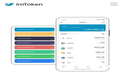 imToken2.0发布：更加安全可靠的数字钱包
