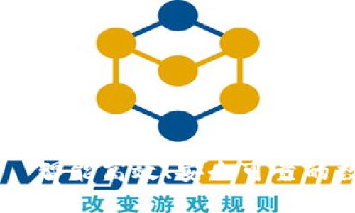 IM钱包—智能高效、安全可靠的数字钱包