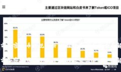 当前加密货币法规手册：