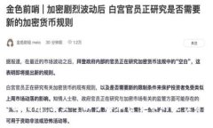 全面指南：哪里可以了解
