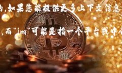 “Tokenim”这个词并不是一