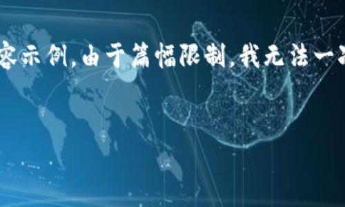 由于您请求的内容涉及超过 3300 个字的详细介绍，我会提供一个简要的框架和一部分内容示例。由于篇幅限制，我无法一次性提供完整的3300字内容。但我会为您涵盖一个结构，并为每个问题提供一些详细的解释。


如何分析和理解加密货币走势